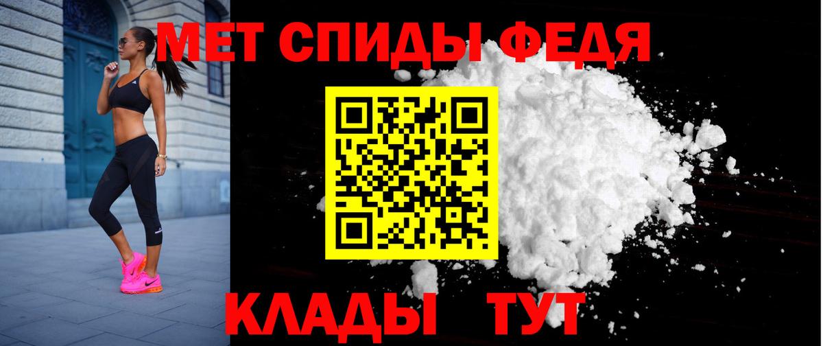 Обь  Амфетамин  Вход с VPN  Амфетамин 98% 