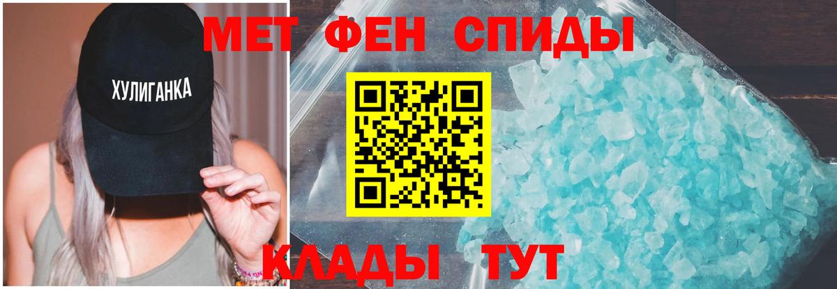 АМФ Premium Обь