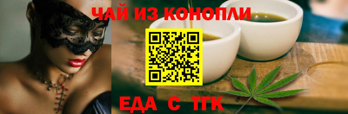Кокаин  Вход с VPN  A PVP СК кристаллы  Обь  Меф   ГАШИШ  ЭКСТАЗИ 