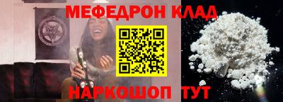 амфетамин Татарск