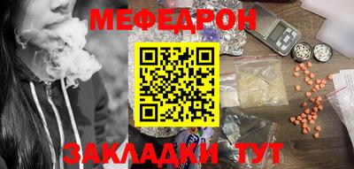 таблы Тверь