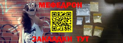 амфетамин Татарск