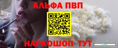 амфетамин Татарск