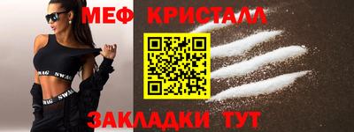 таблы Тверь