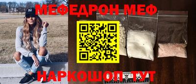 таблы Тверь