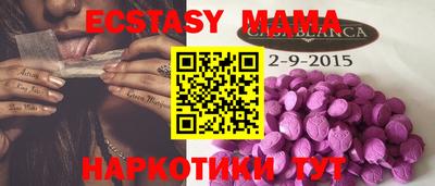 амфетамин Татарск