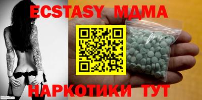 таблы Тверь