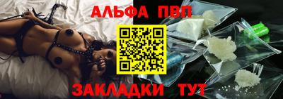 таблы Тверь