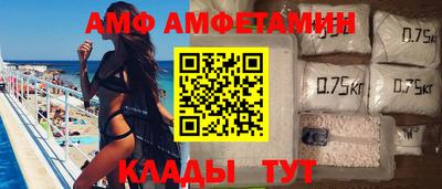 амфетамин Татарск