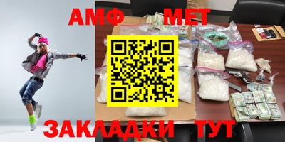 амфетамин Татарск