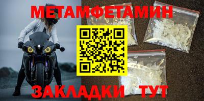 таблы Тверь
