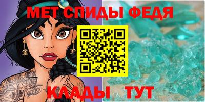 амфетамин Татарск