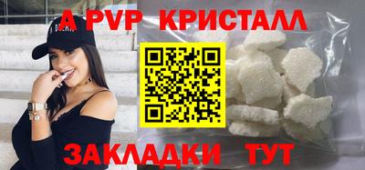 таблы Тверь