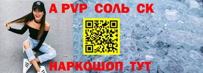 амфетамин Татарск