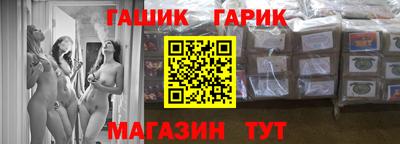 амфетамин Татарск