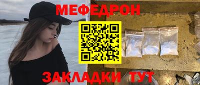 амфетамин Татарск
