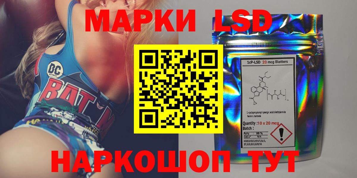 Лсд 25 экстази кислота Обь
