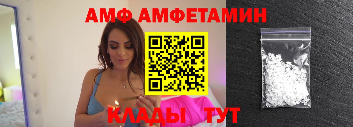 Первитин пудра Обь