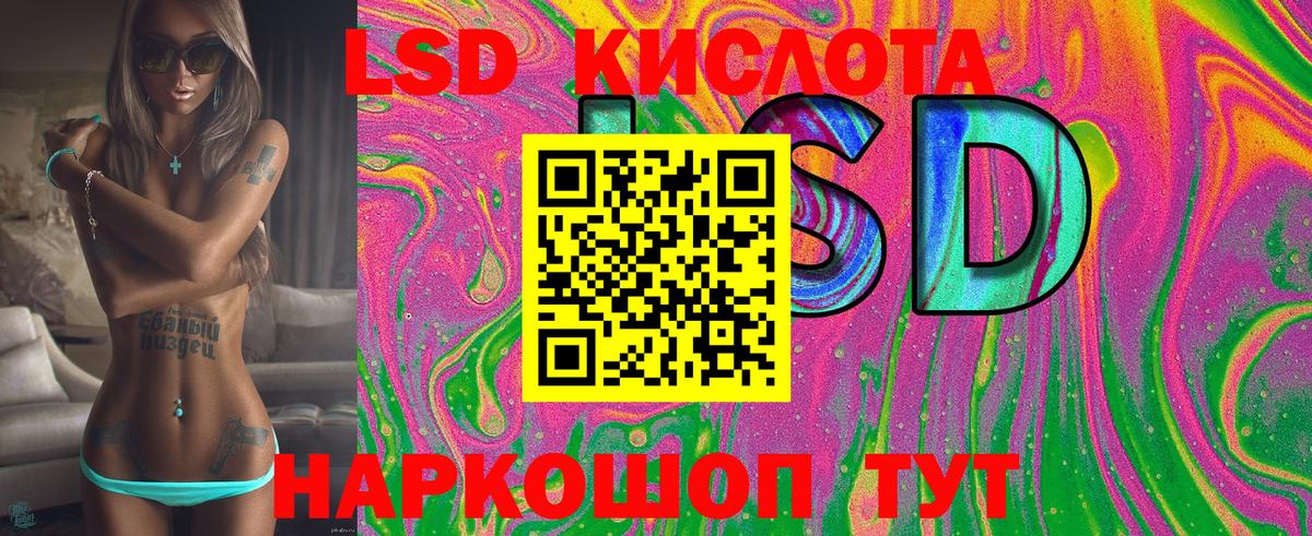 Каннабис Обь